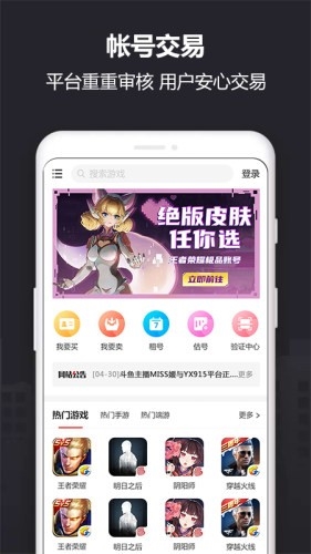 yx915游戏账号图片1