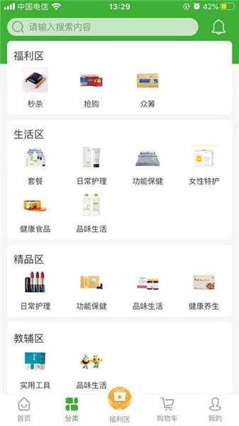 软件亮点配图1