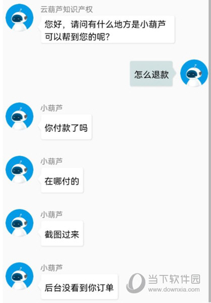 云葫芦app下载