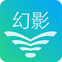 幻影wifi安卓9.0兼容版下载 v3.0