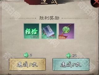 新倚天屠龙记手机版