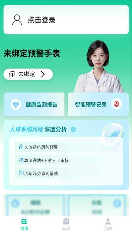 超小伴app官网版