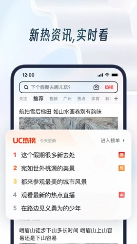 uc浏览器老版本 v15.5.5.1245