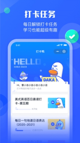 小墨督学