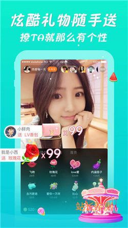 Y直播平台2024最新版截图3