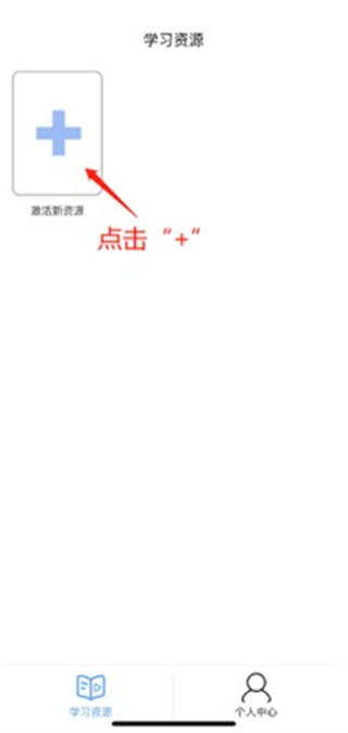 使用说明配图2