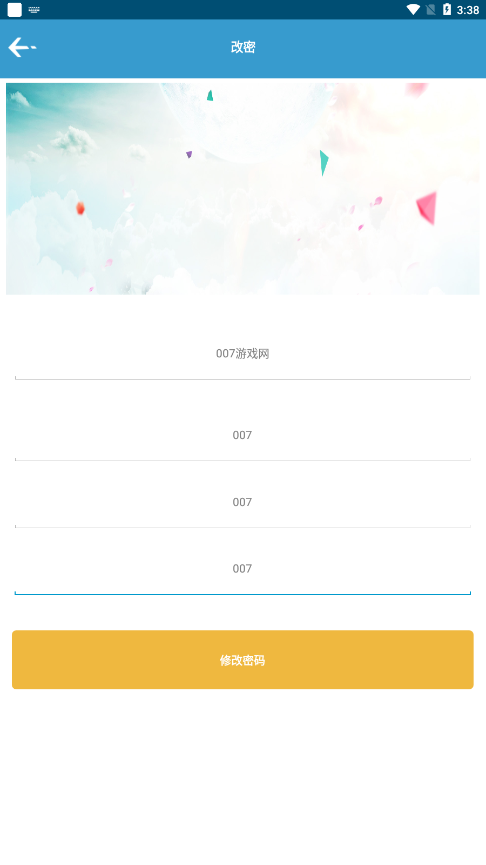 天真影院tv版截图