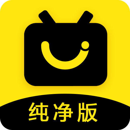 永久影视盒子TV版
