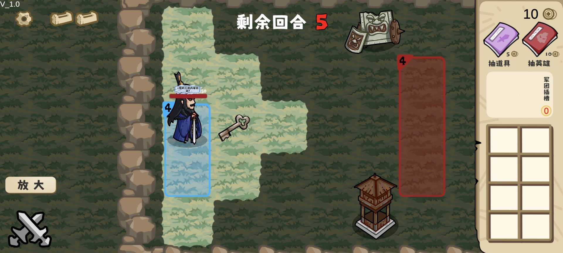 这还能是华容道