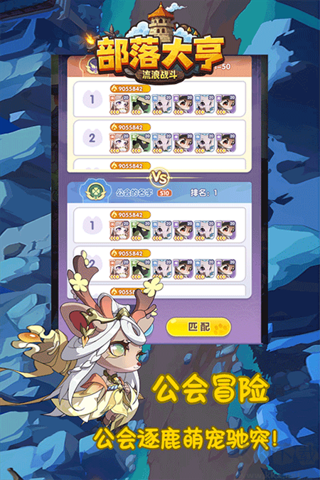 部落大亨手机版 v3.5.6安卓版 