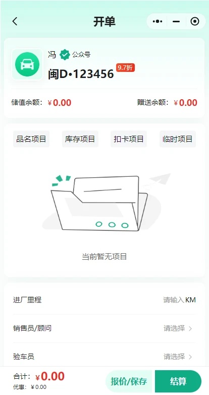 乐学车服app v1.0.0