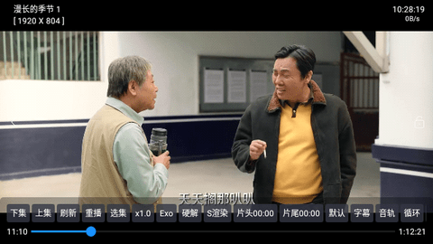 TV火炬仓2024最新版