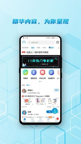 脑医汇app v7.0.15