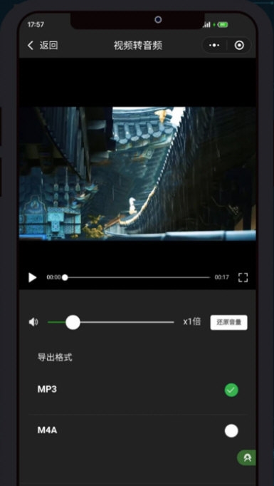 剪画APP2