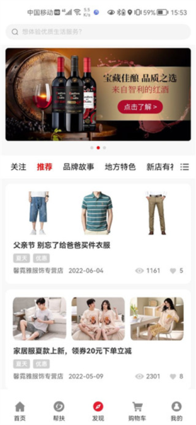 善融商务10