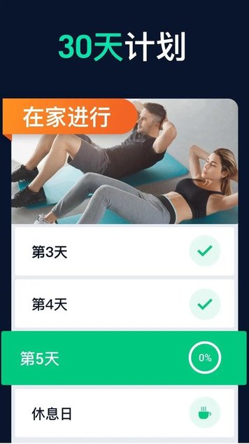30콡սappٷ׿v2.0.7