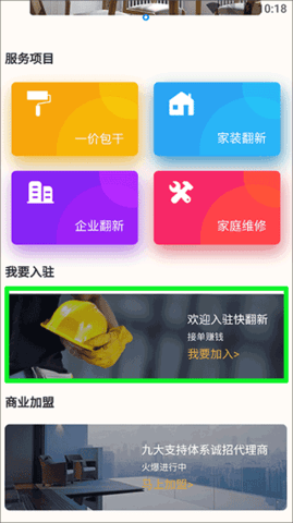 췭