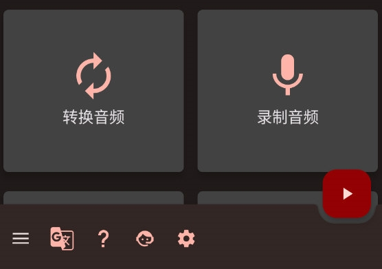 AudioLab PRO专业版
