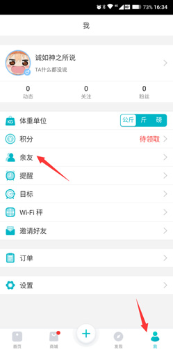 好轻app11