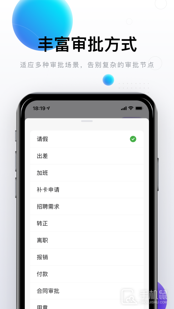 完美邮箱 v2.2.6