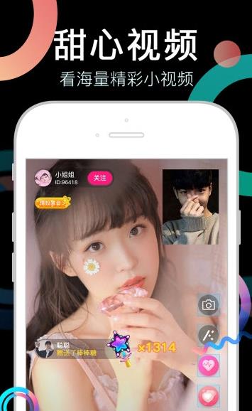 奶茶视频免费版