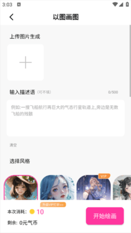 mmlu漫画版app4