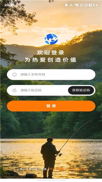 渔界大陆最新版 v1.0.8