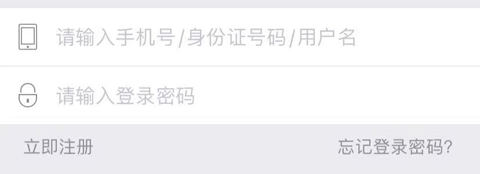 陕西信合app8