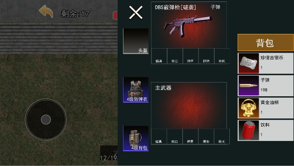 修勾三角洲游戏(修勾三角洲精英)
