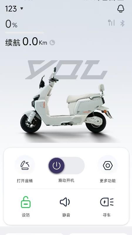 骑铃智行客户端