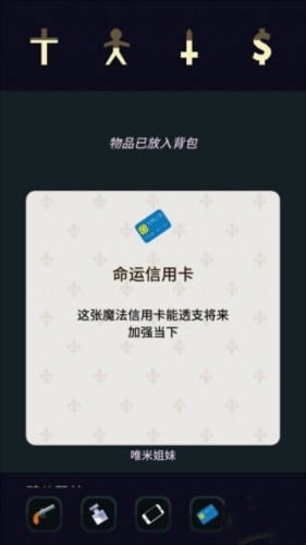 王权女王陛下5