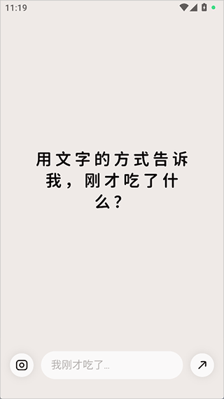 胃之书3