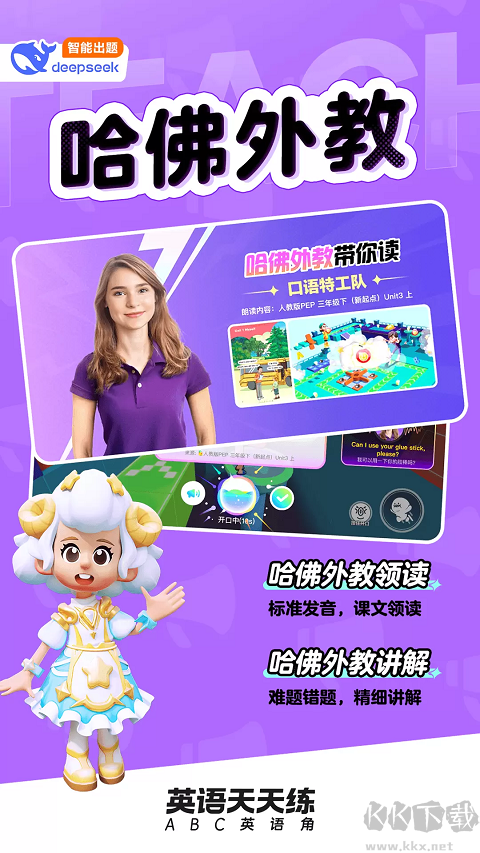 Ӣapp2025ƶͻ°v1.23.03ֻ