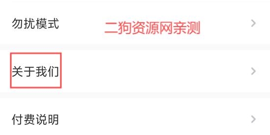 她盼交友app官方版