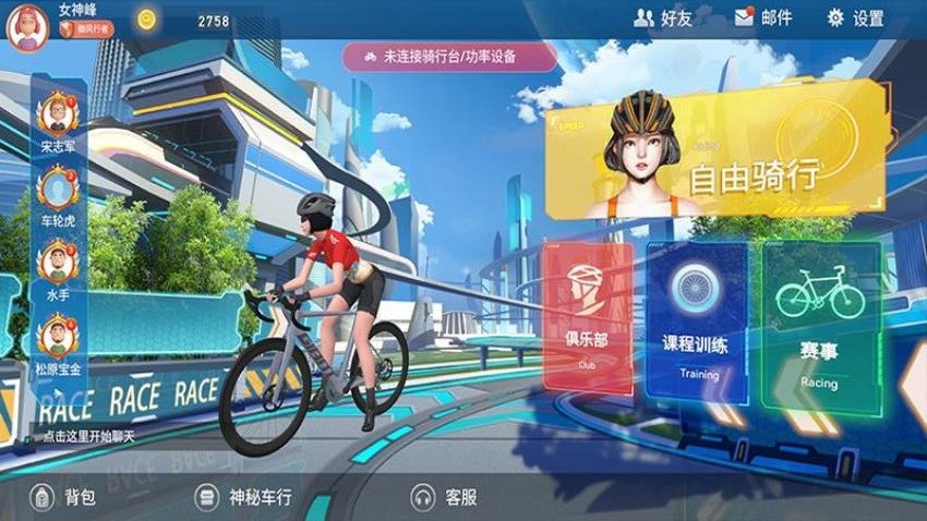 骑鬥(骑斗)