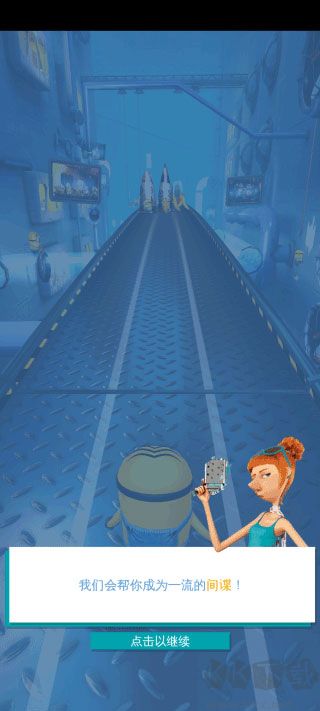 小黄人快跑（Minion Rush）手机版 v12.0.2安卓版 