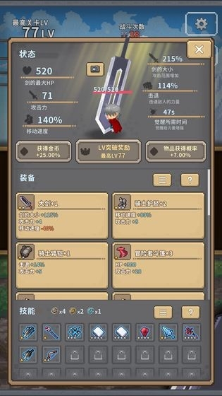 赤之剑官方版下载 v147