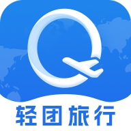 轻团旅行下载 v1.0.8