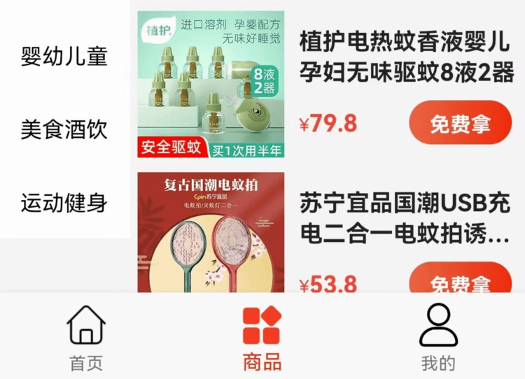 全能锦鲤APP