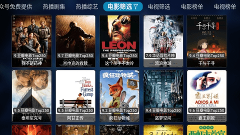时光TV白妹妹影视2023最新版