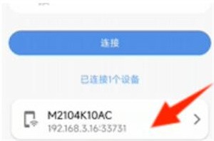 甲壳虫adb助手高级版