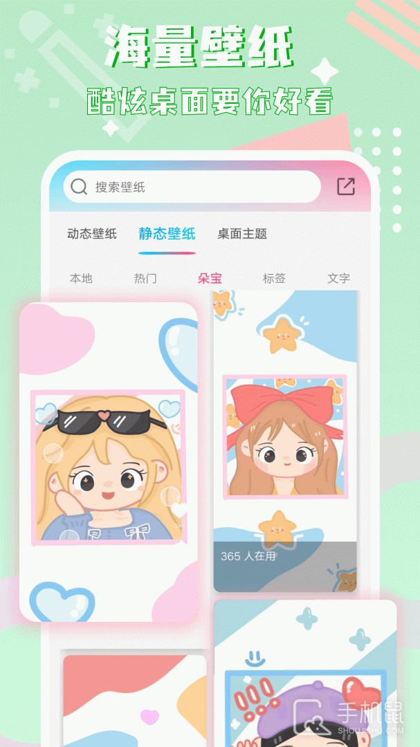 图标精灵 v1.3.8