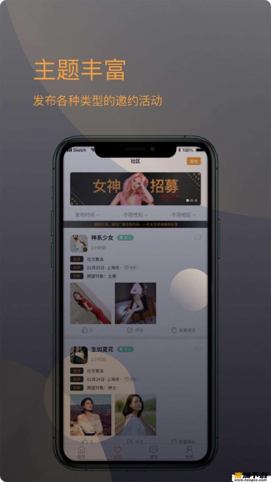 预览图3