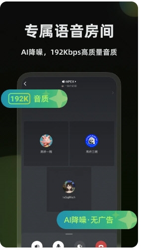 黑盒语音3