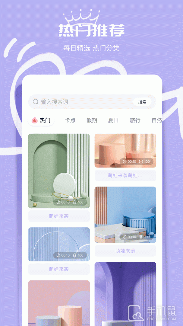 我的相簿 v1.5