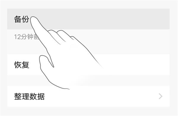 vivo云服务18