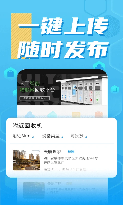 Ծ2025׿v2.5.9