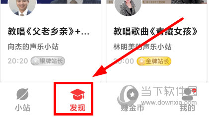 红松app