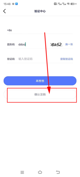 1号药店
