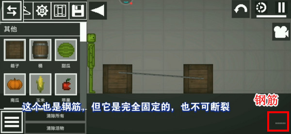 甜瓜游乐场无广告版